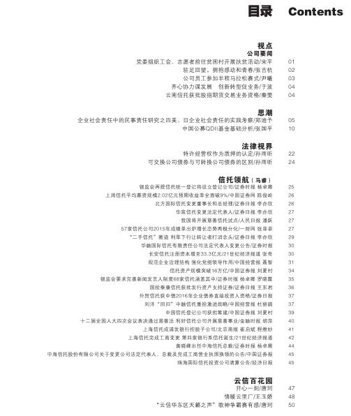 QQ截图20161202162355.jpg