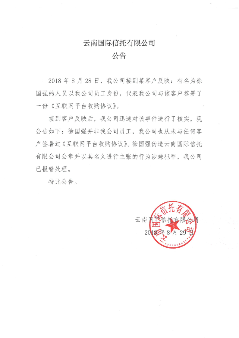 QQ图片20180829175817.png