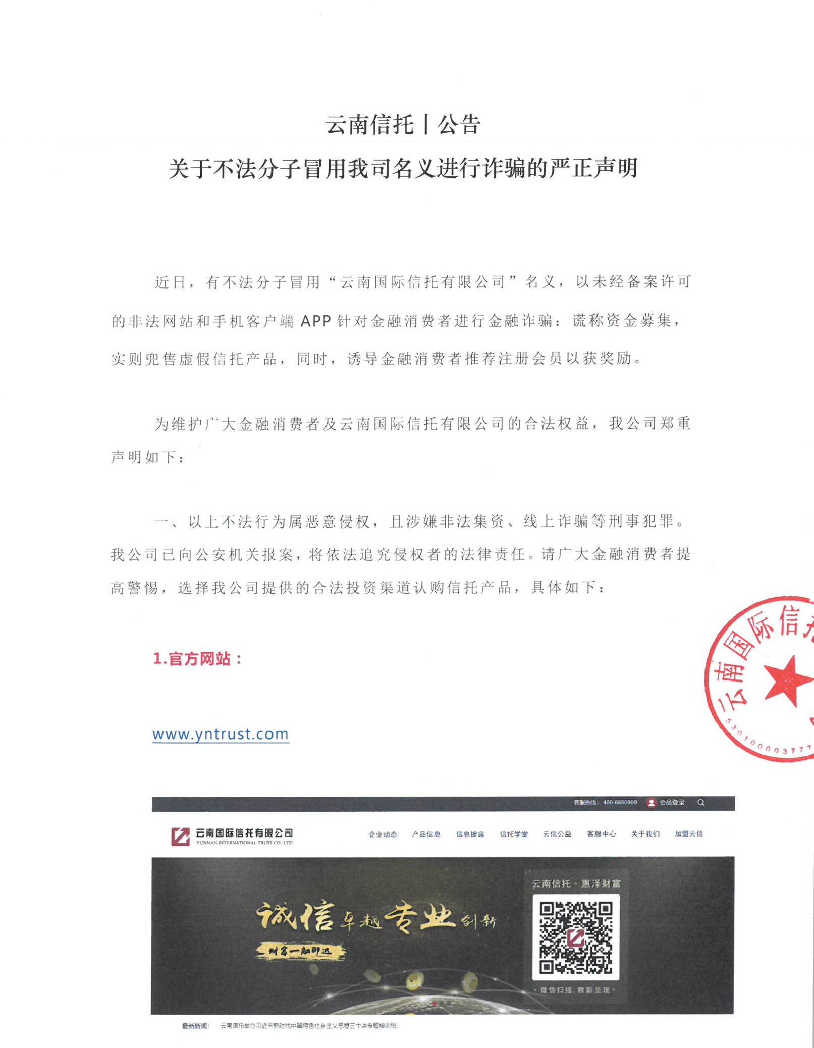 官网1.jpg