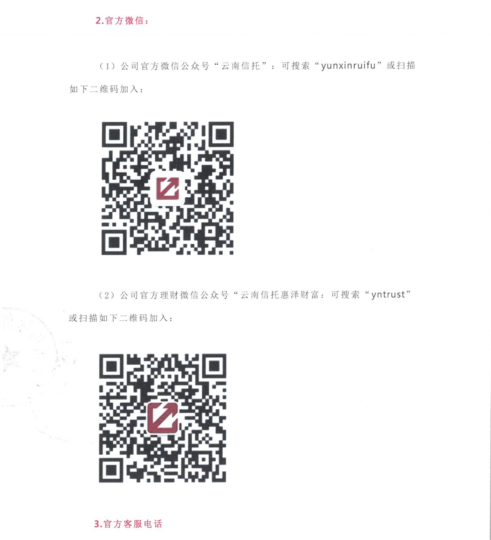 官网2.jpg