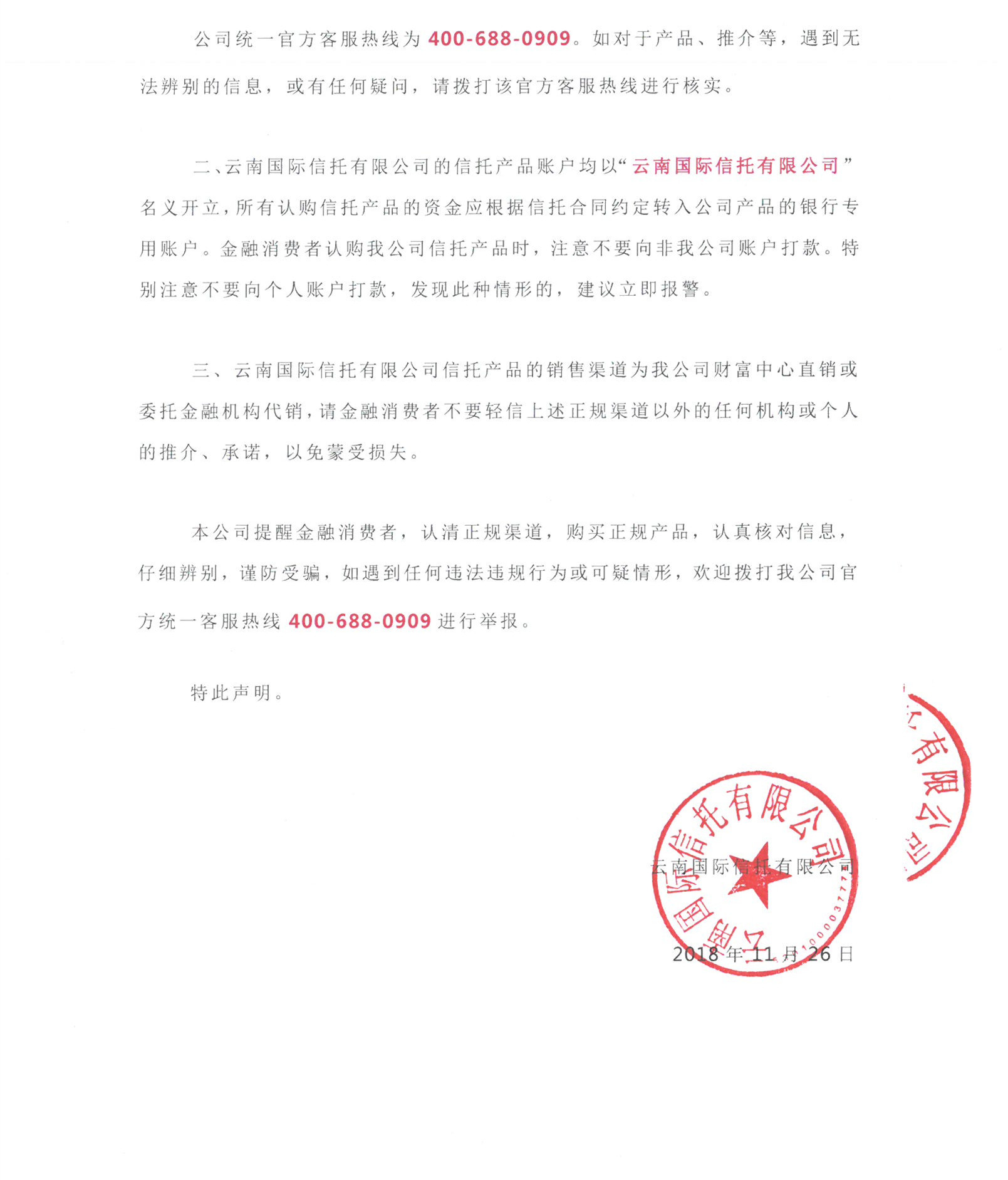 官网3.jpg