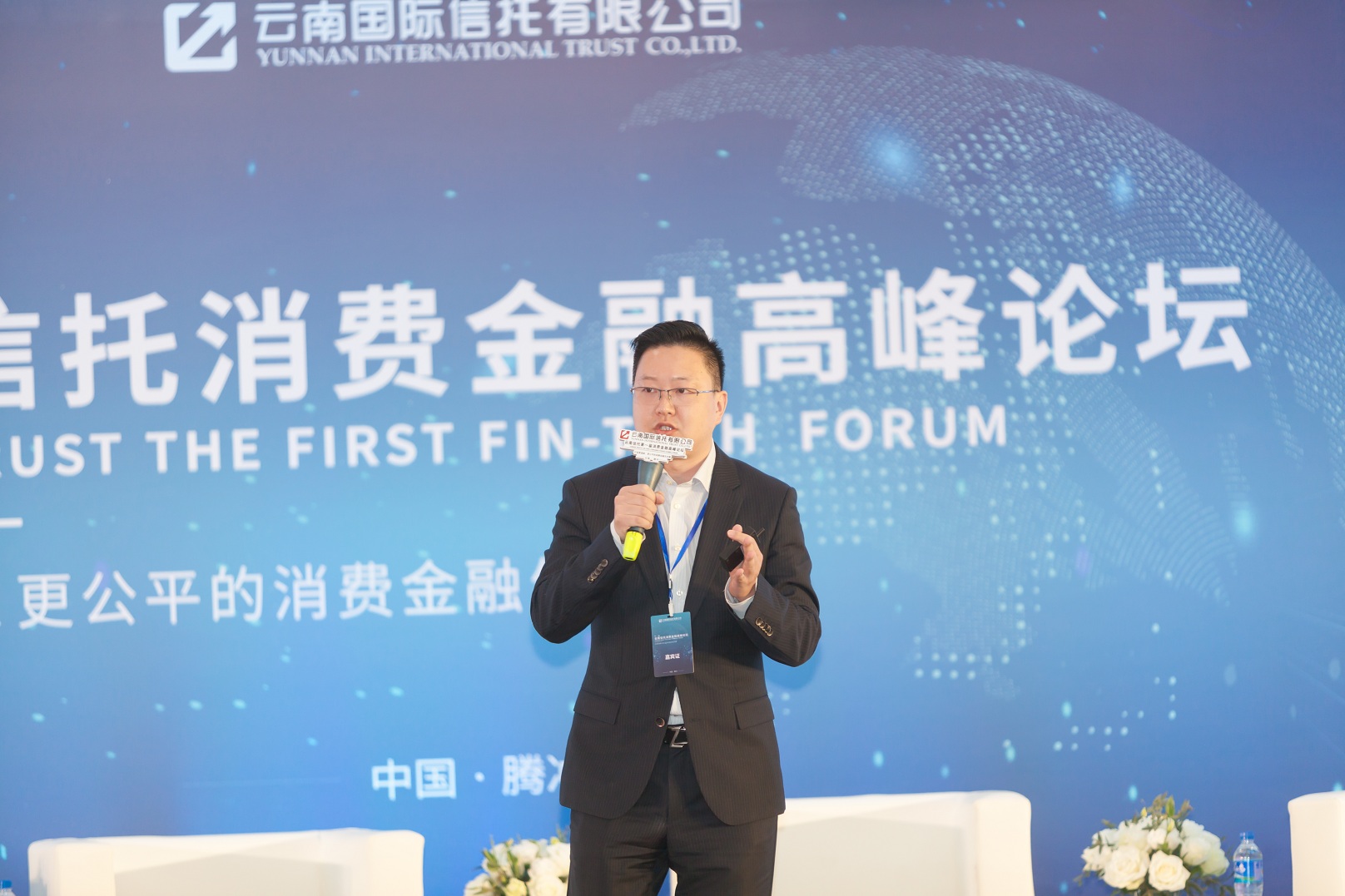 朱炜民讲话.jpg