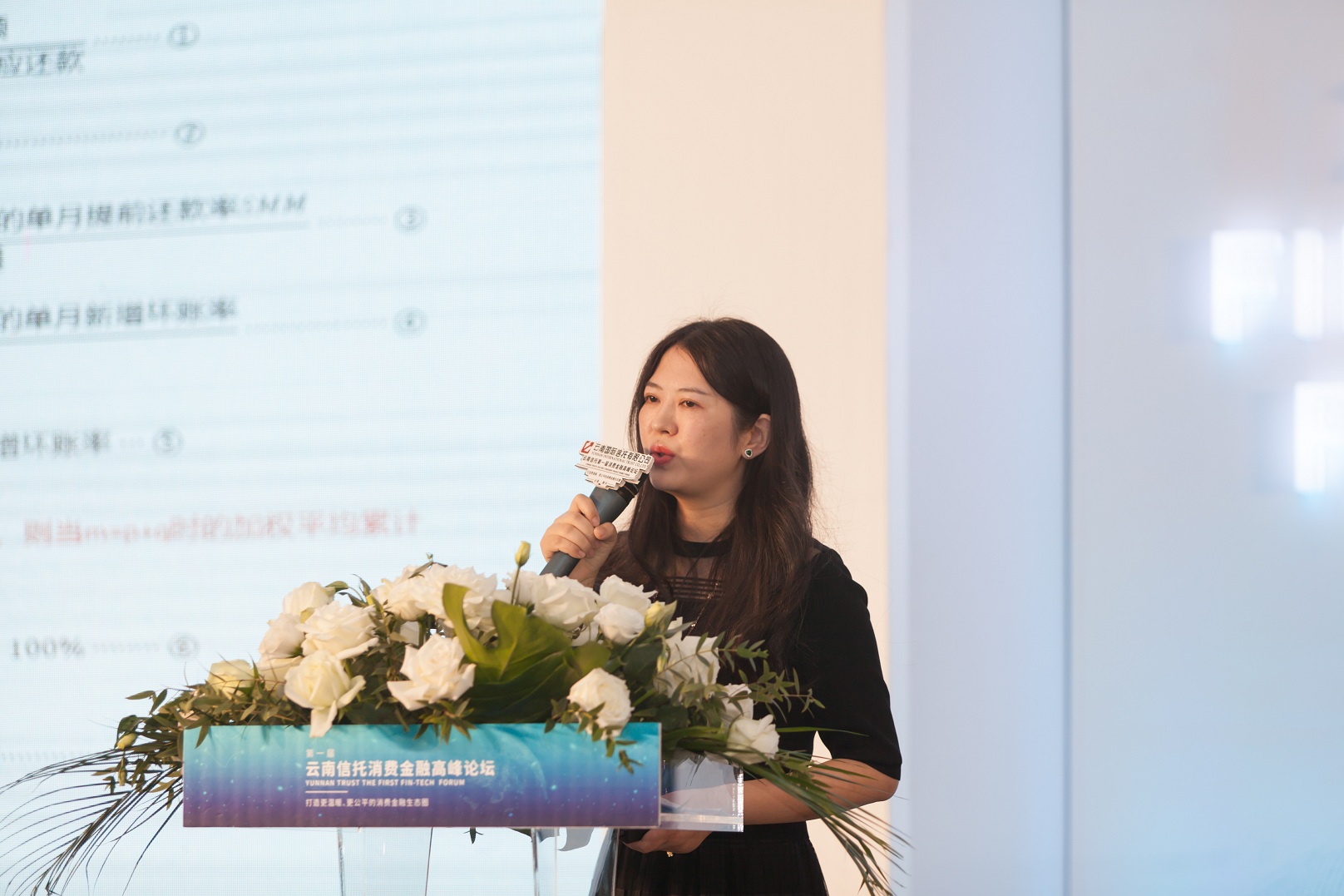 周婷讲话.jpg