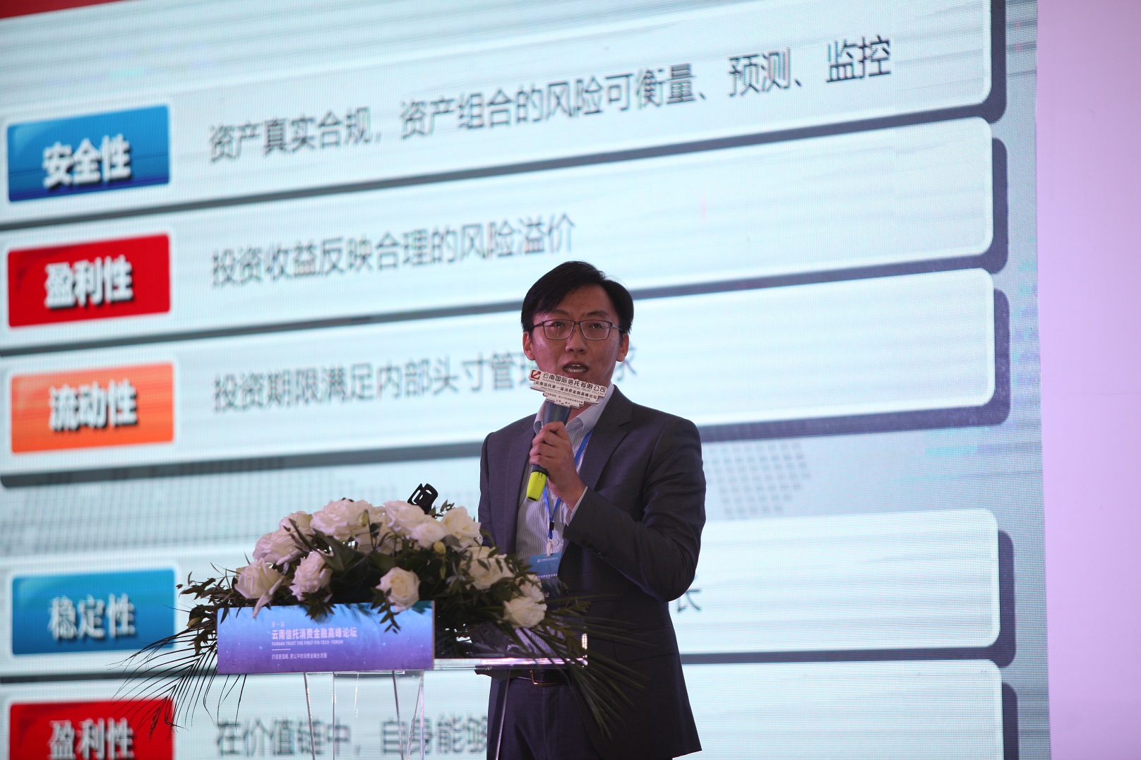 朴路讲话.jpg