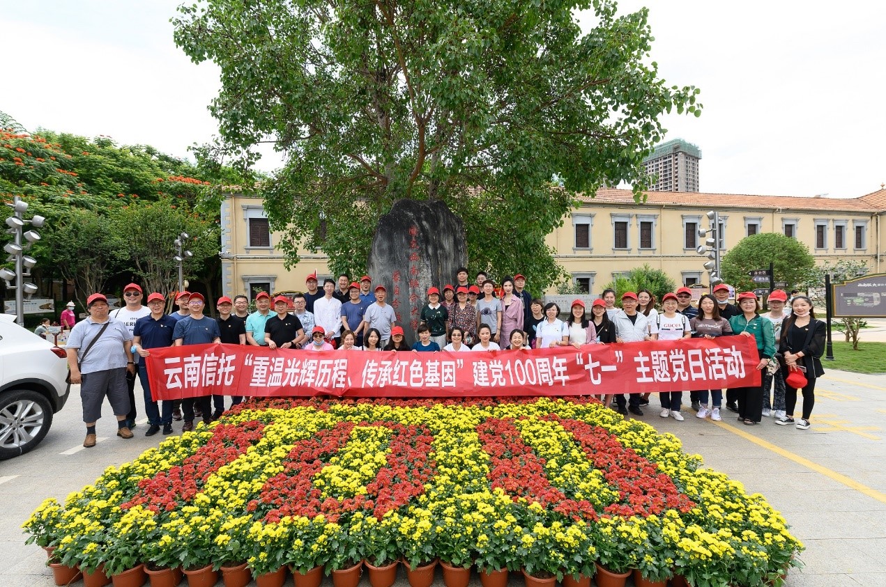 参加建党100周年活动的全体人员在西南联大蒙分校纪念馆合影留念.jpg