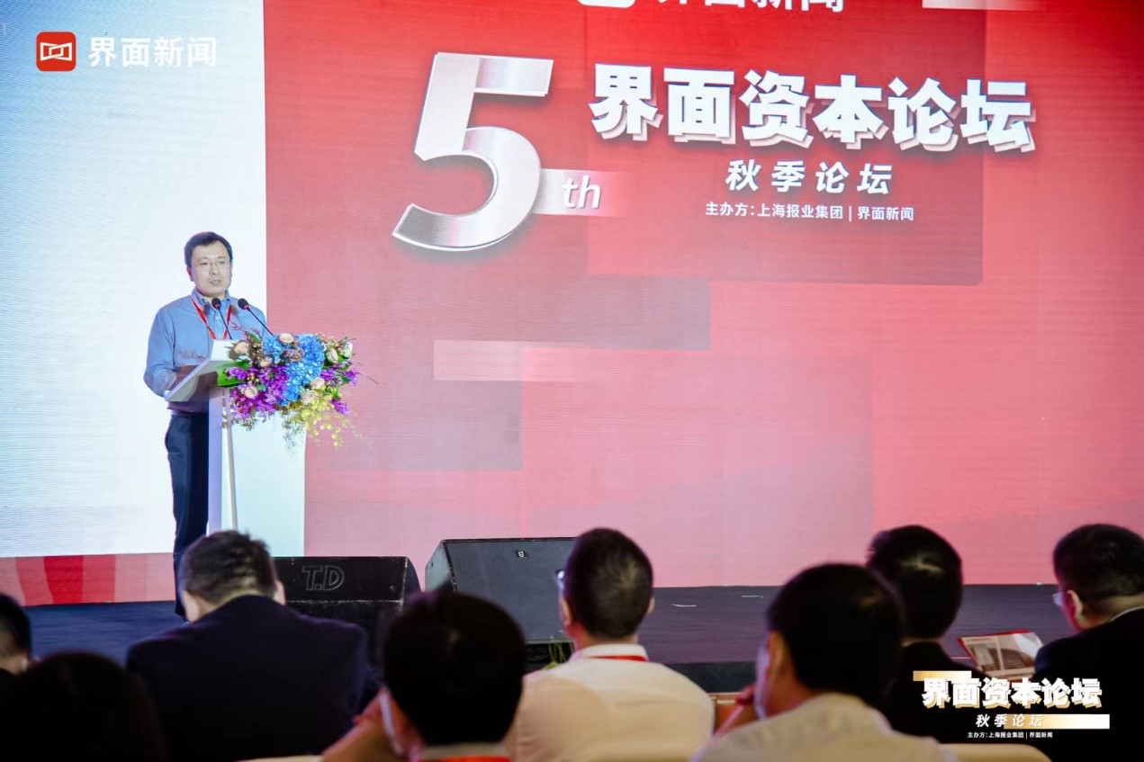舒总演讲1.jpg